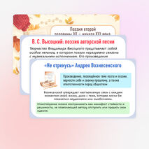 Презентация 