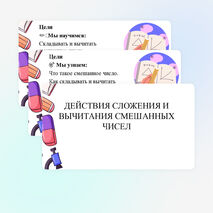 Презентация на тему 