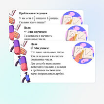 Презентация на тему 