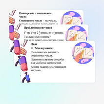 Презентация на тему 