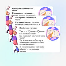 Презентация на тему 