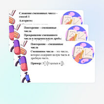Презентация на тему 