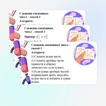 Презентация на тему 