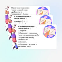 Презентация на тему 