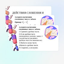 Презентация на тему 