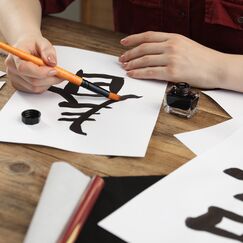 Обложка курса 'Основы китайской каллиграфии и произношения'