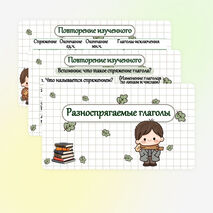 Презентация 