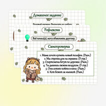 Презентация 