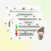 Презентация 