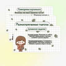Презентация 