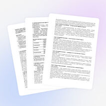 Поэзия второй половины XX — начала XXI века. (На примере стихотворений Б. А. Ахмадулиной, А. А. Вознесенского, В. С. Высоцкого, Е. А. Евтушенко, Р. И. Рождественского). Конспект урока. 11 класс.