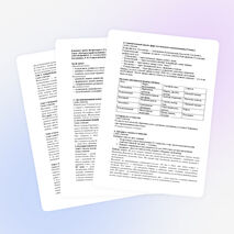 Поэзия второй половины XX — начала XXI века. (На примере стихотворений Б. А. Ахмадулиной, А. А. Вознесенского, В. С. Высоцкого, Е. А. Евтушенко, Р. И. Рождественского). Конспект урока. 11 класс.