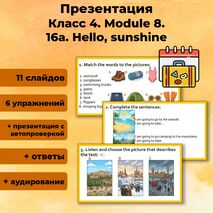 Презентация Spotlight 4. Module 8. 16a. «Hello, sunshine»