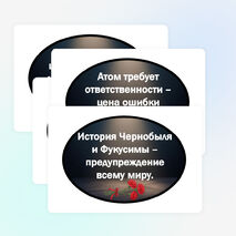 Оформление 