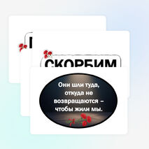 Оформление 