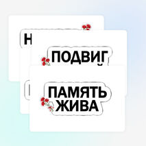 Оформление 