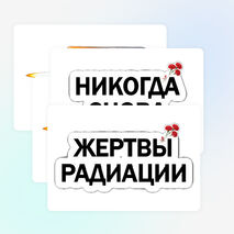 Оформление 
