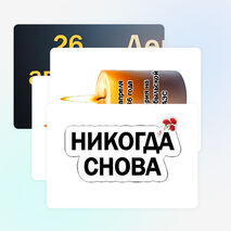 Оформление 