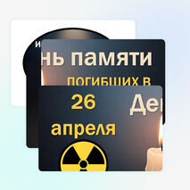 Оформление 