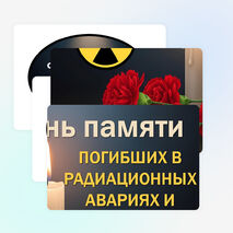 Оформление 