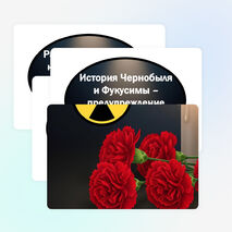 Оформление 
