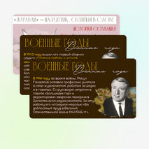Презентация на тему: 