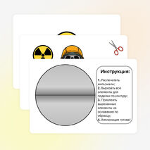 Аппликация (поделка) 