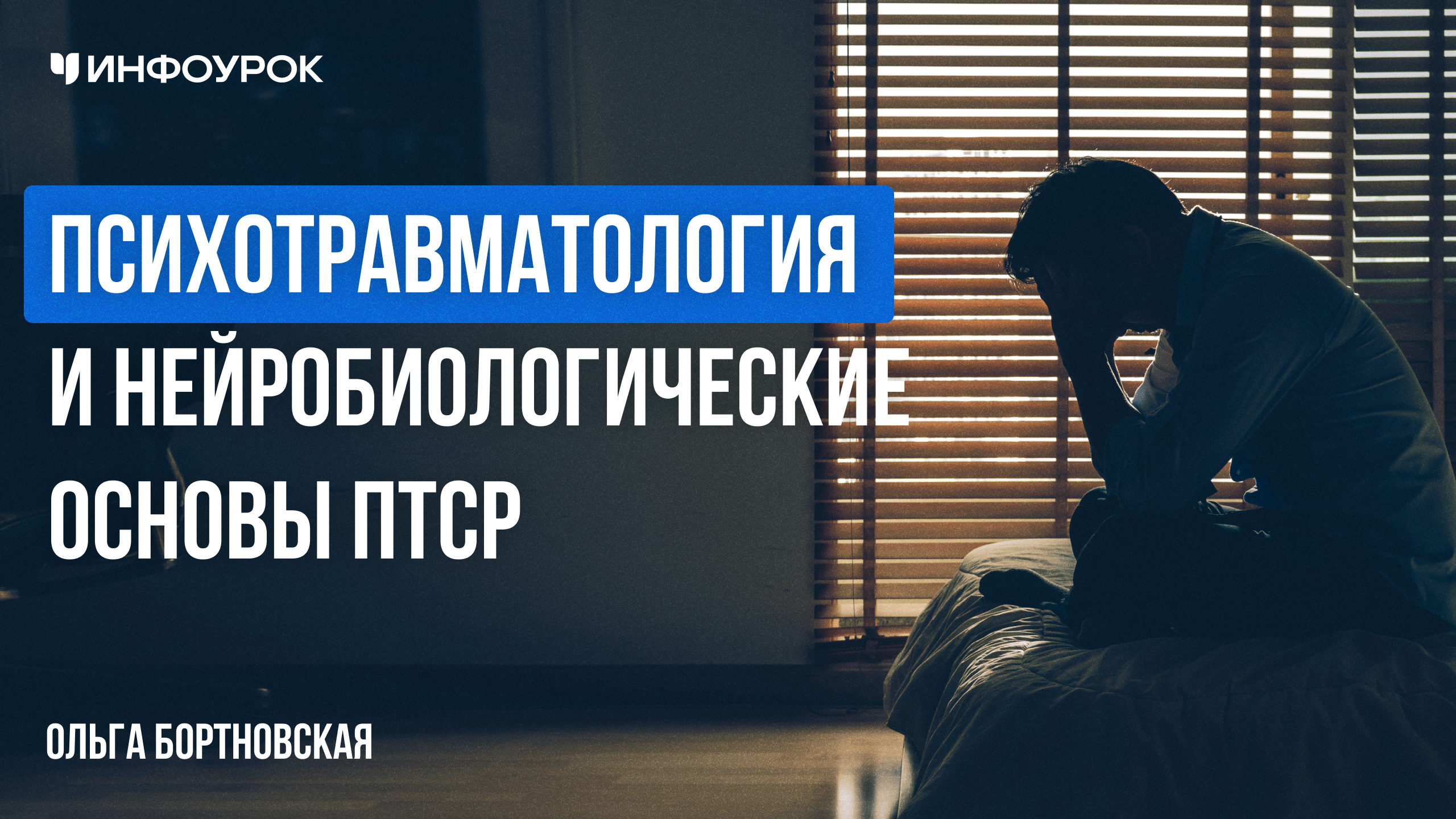 Обложка курса