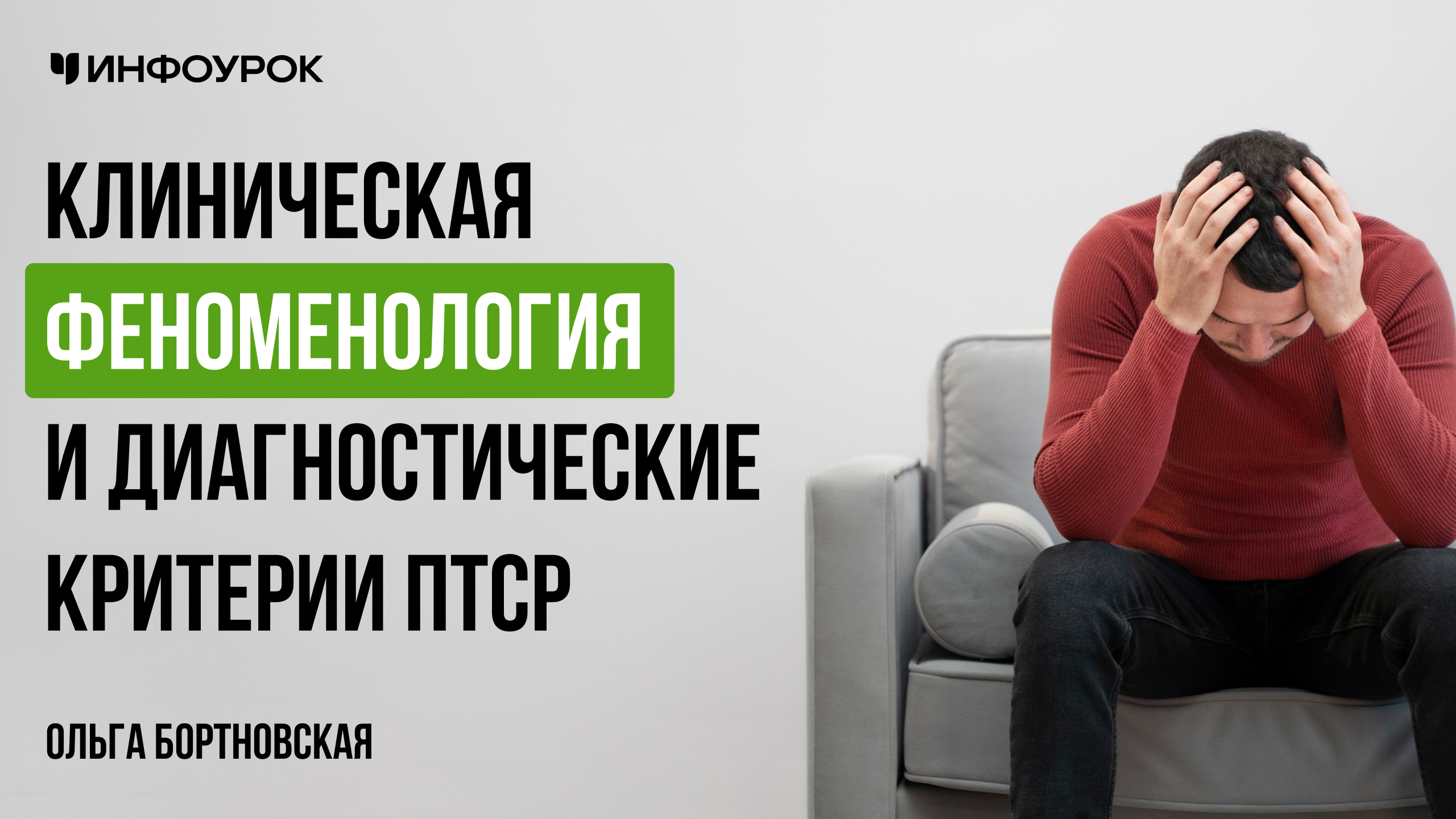 Обложка курса
