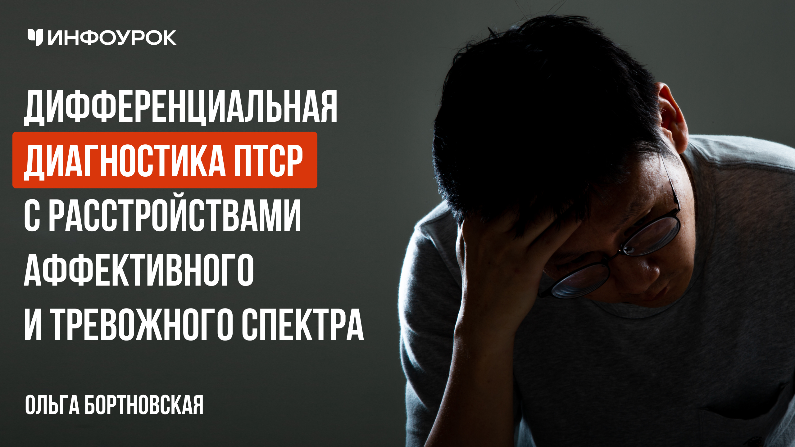 Обложка курса