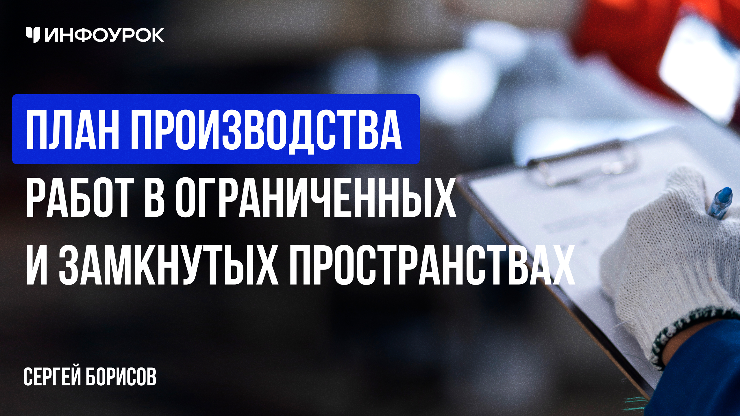 Обложка курса