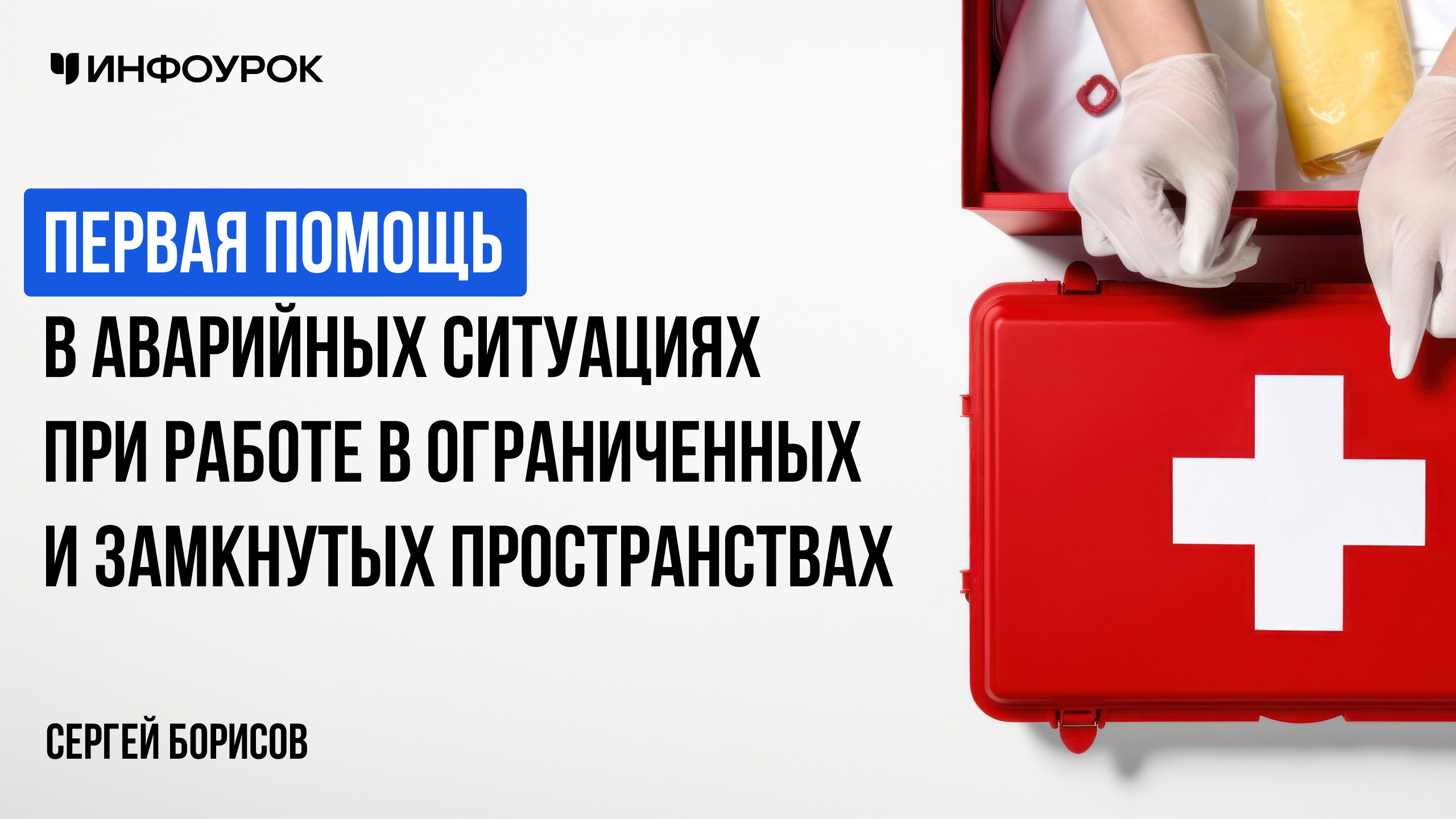 Обложка курса