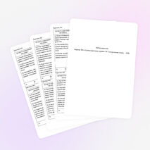 Карточки к заданию №4. ОГЭ-2026, русский язык