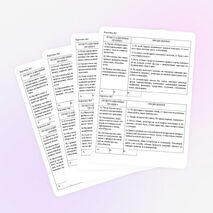Карточки к заданию №4. ОГЭ-2026, русский язык