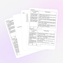 Карточки к заданию №4. ОГЭ-2026, русский язык