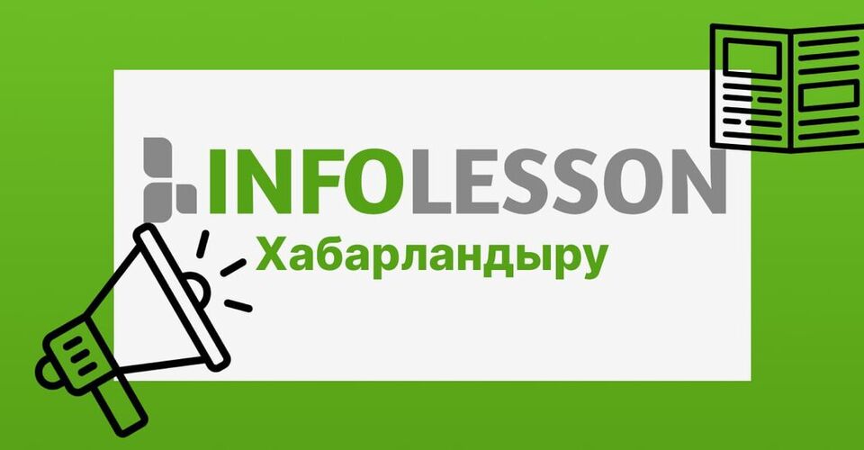 Публичное обсуждение 