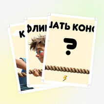 Оформление «Как решать конфликты» для уголка психолога