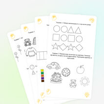 Сборник нейропсихологических упражнений