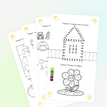 Сборник нейропсихологических упражнений