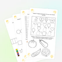 Сборник нейропсихологических упражнений