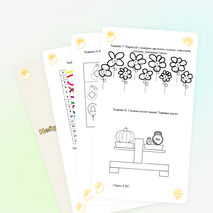 Сборник нейропсихологических упражнений