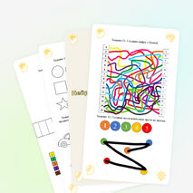 Сборник нейропсихологических упражнений