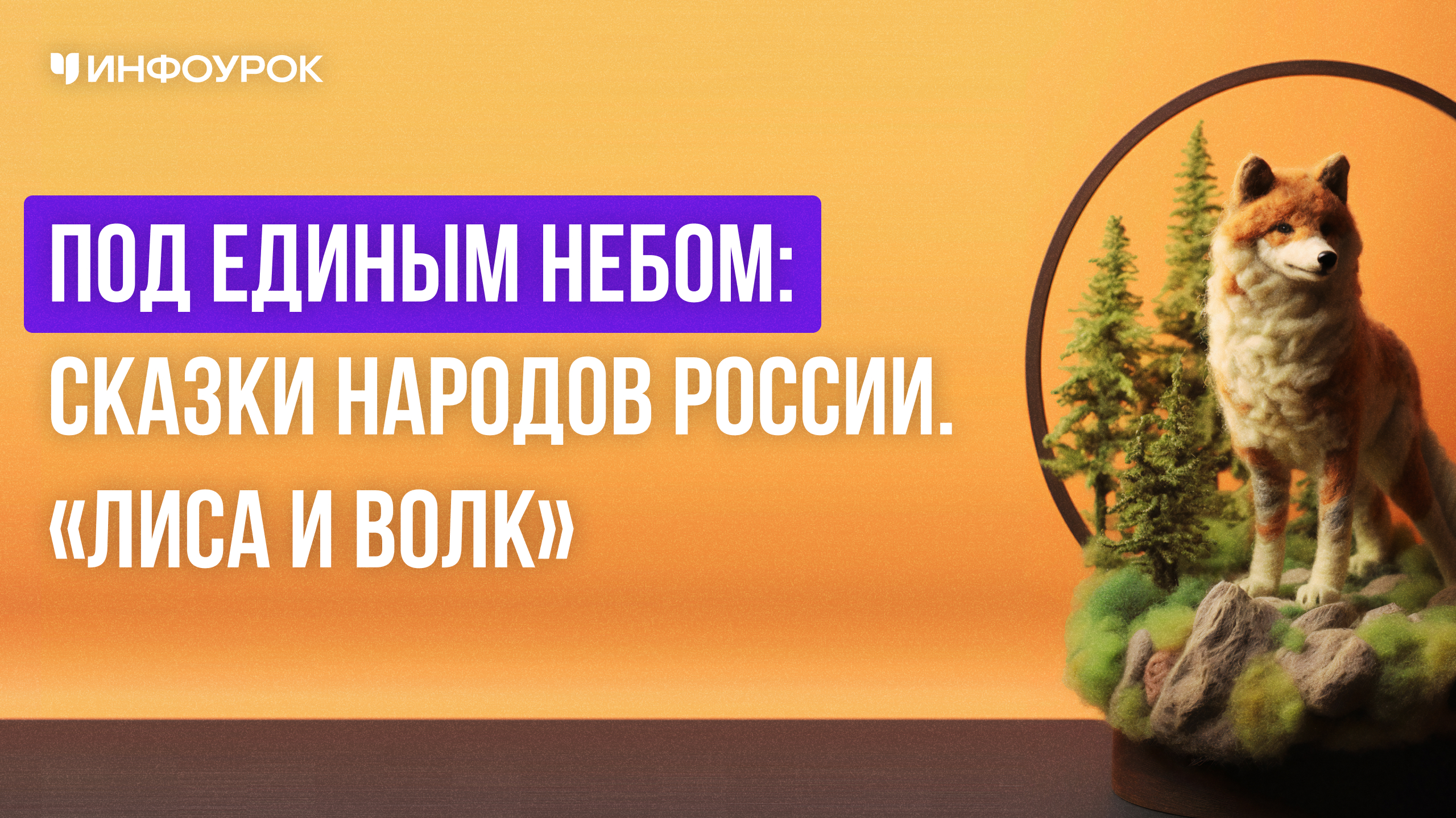 Обложка курса