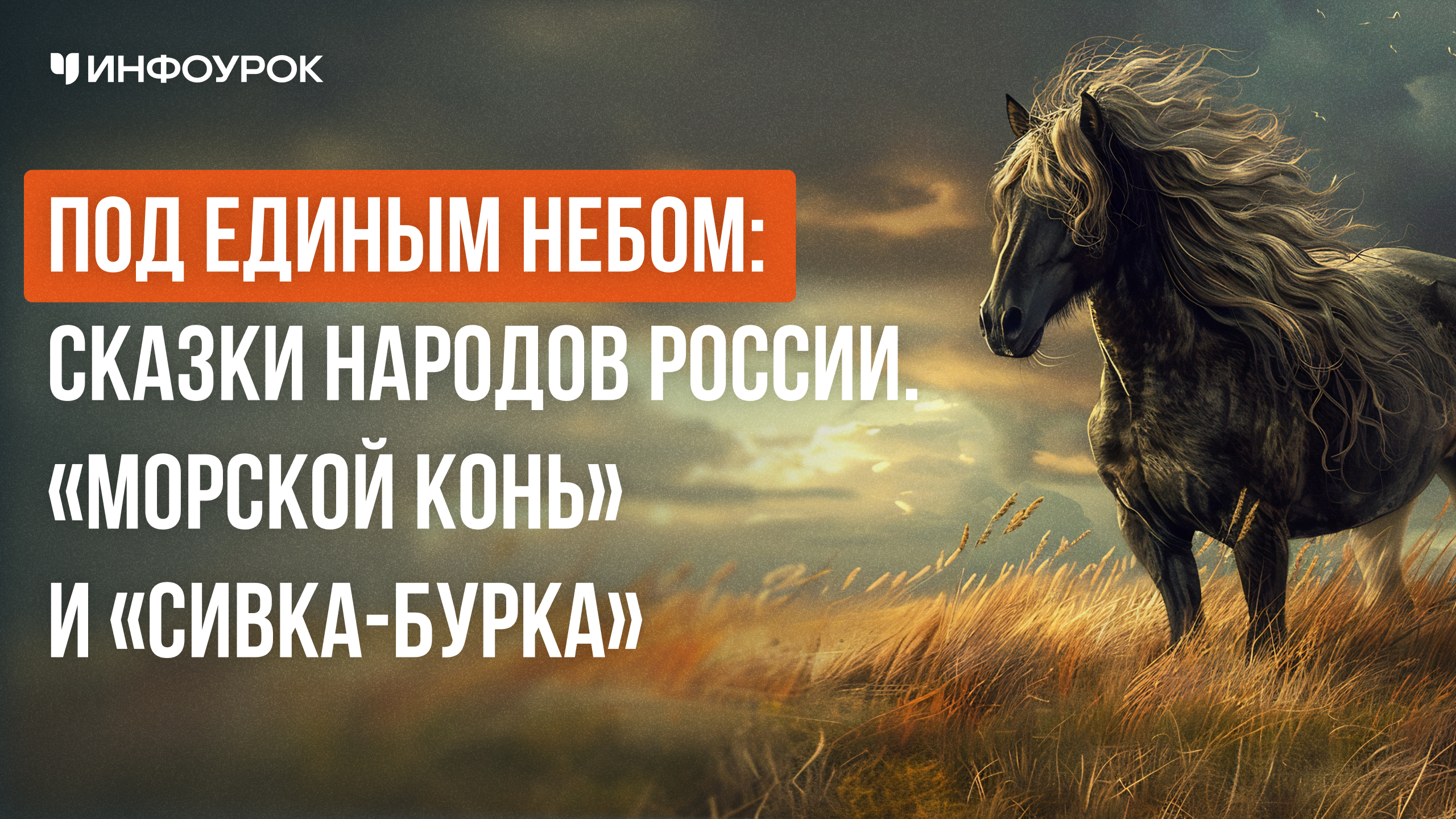 Обложка курса