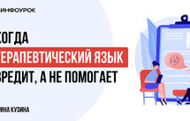 Обложка курса