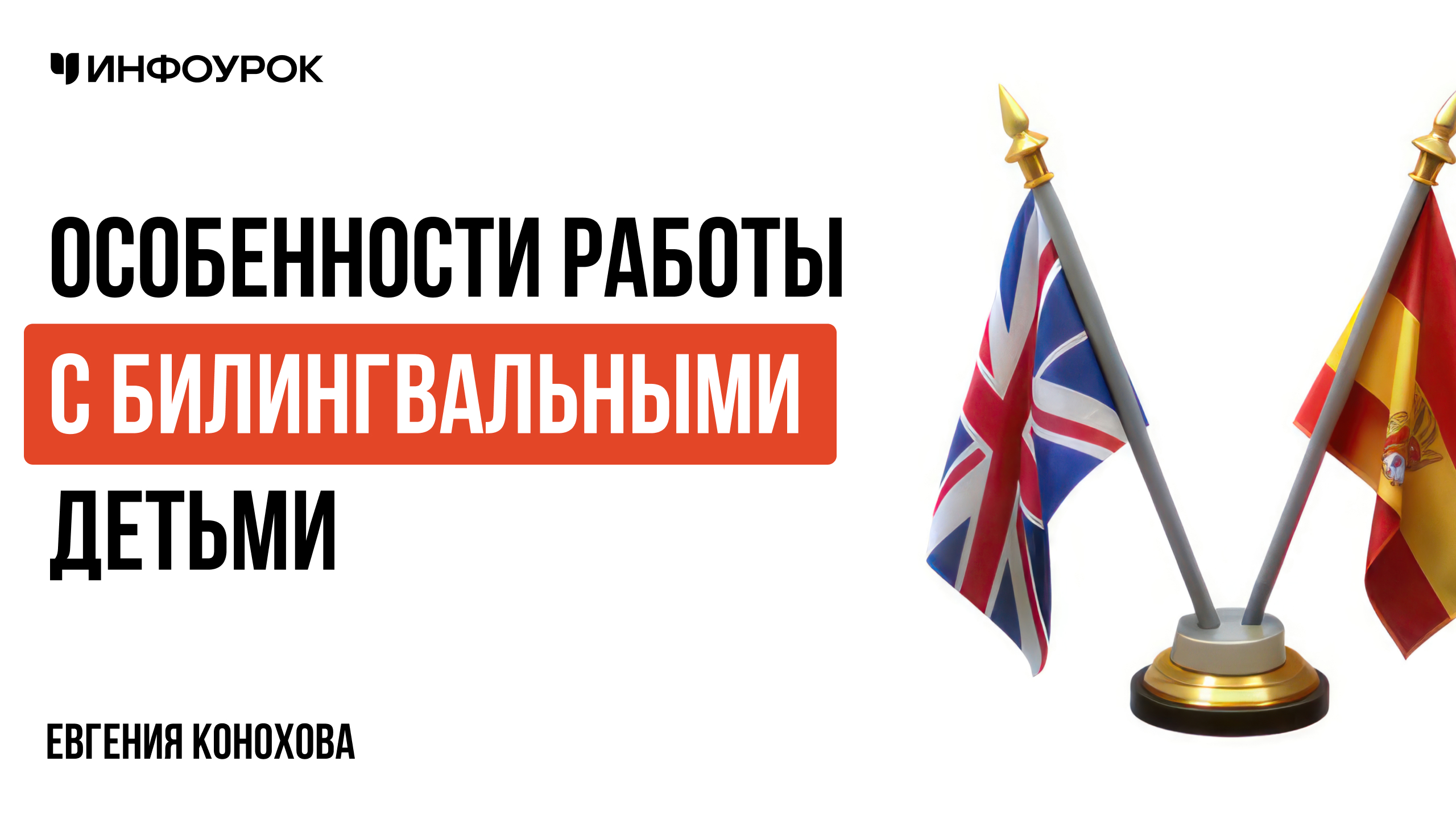 Обложка курса