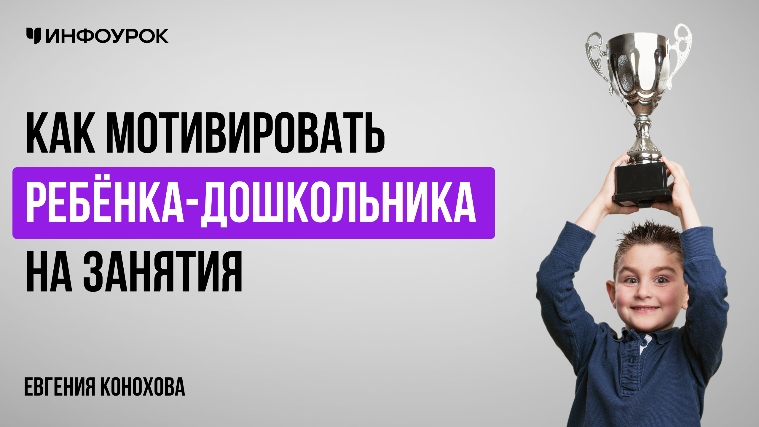 Обложка курса