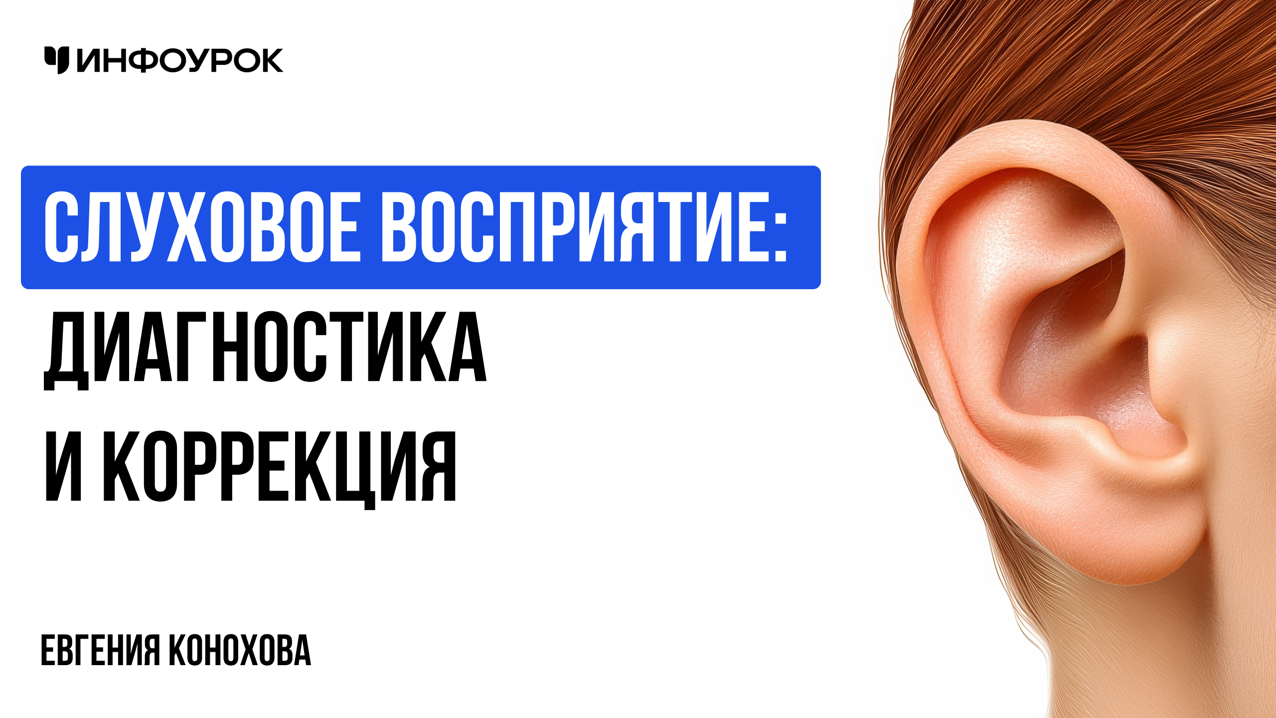 Обложка курса
