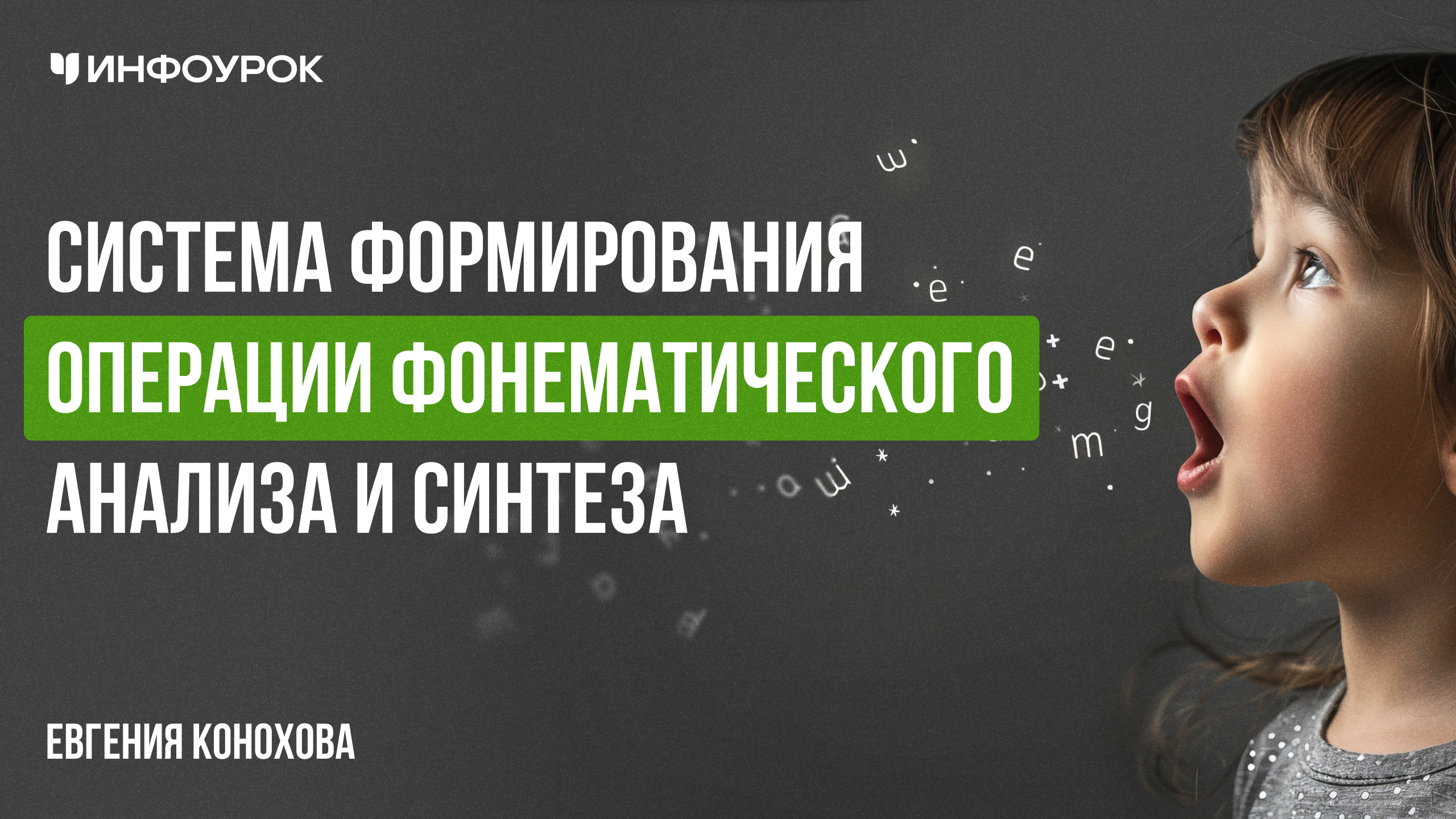 Обложка курса
