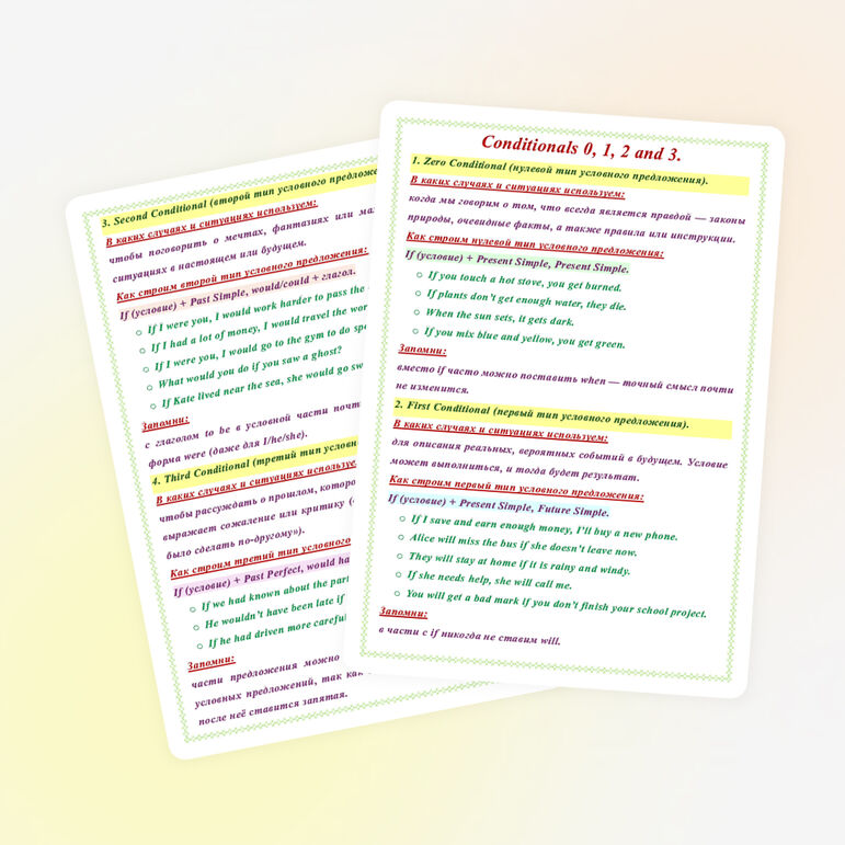 Презентация для Spotlight 9 «Module 7c Staying safe. Conditionals 0, 1 ...